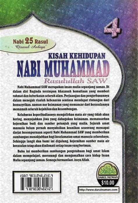 Kisah Kehidupan Nabi Muhammad 4 Pustaka Mukmin Kl Malaysias Online