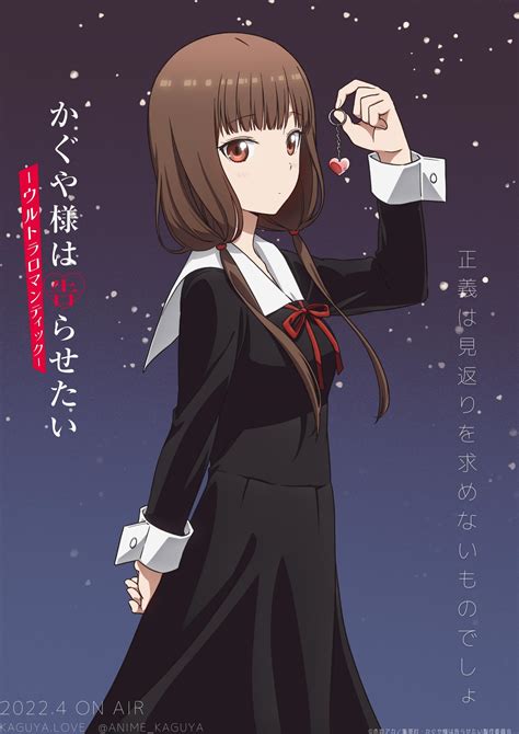 Kaguya Sama Season 3 Reveals Miko Iino Character Visual Anime Corner