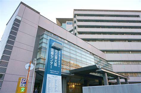 地方独立行政法人 市立東大阪医療センター | MEC Found