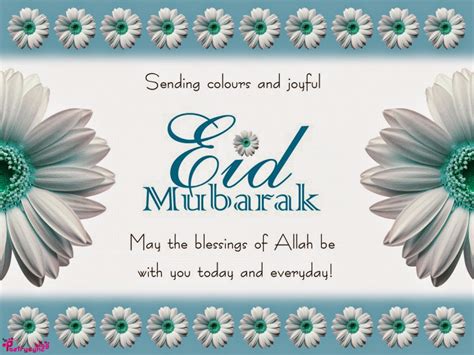 The new moon of eid has brought the message of bliss and peace, so forget all of your pain and embrace the blessings of . Eid Al Adha 2017 /Eid Mubarak 2017 Greetings Images With ...