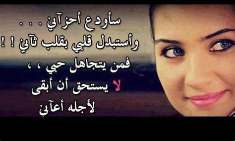 ٢١:٣٠ ، ٢ أبريل ٢٠١٤. قصائد حزينه عن الخيانة , بوستات لاشعار مؤلمة عن الخيانة ...