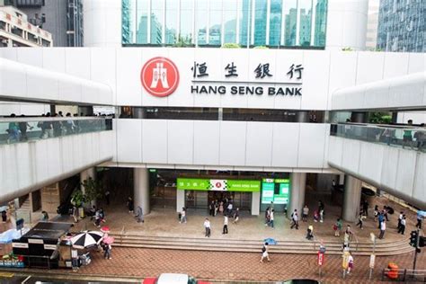 Hang Seng Bank Office Photos