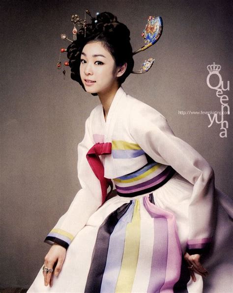yuna kim modern hanbok hanbok kim