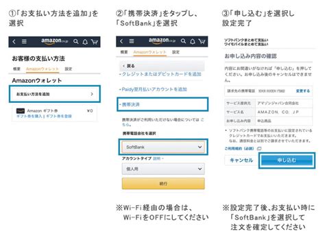 See more of amazon.co.jp (アマゾン) on facebook. 【Amazon】「ソフトバンク／ワイモバイルまとめて支払い ...