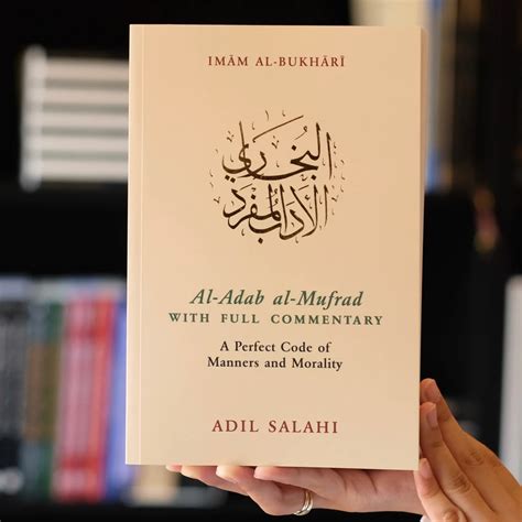 Al Adab Al Mufrad With Full Commentary Baitul Hikmah Islamic Books