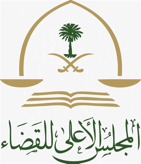 وزارة الأوقاف تشهد نقلة نوعية غير مسبوقة في مجال التدريب والتثقيف. المجلس الأعلى للقضاء يستقطب الكفاءات القضائية لدعم المحاكم ...