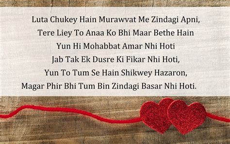 We all love you very much! Hindi love Poems