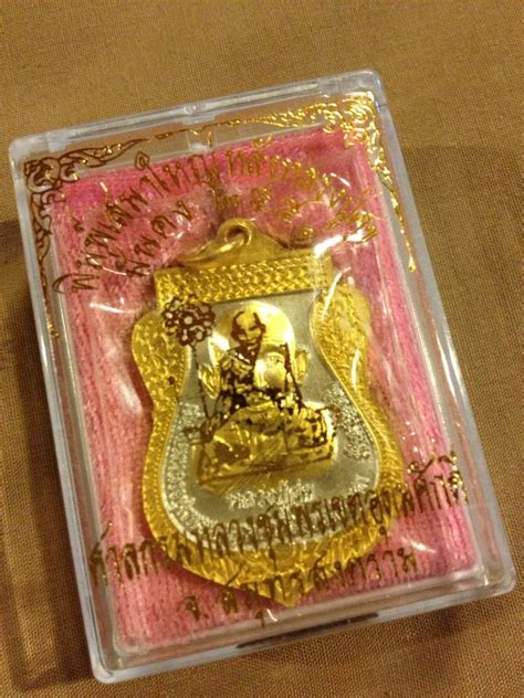 อ๊อฟชั่นพระเครื่อง เครื่องราง ของขลัง ( Thai amulet ): เหรียญกรมหลวงชุมพร (เสด็จเตี่ย) พิมพ์เสมา ...