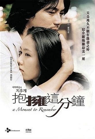 1990 | 15+ | 1h 32m | romantic movies. Top 10 Korean Romantic Movies - New Wave | Cine International
