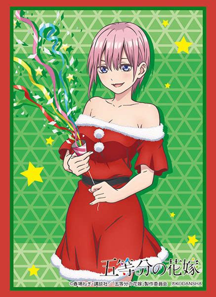 ＜五等分の花嫁∫∫＞コラボキャンペーン「五等分のハイチュウ」 五つ子がハイチュウを手渡し？ 待ち受け画像も 待ち受け画像も 2/16(火) 11:30 配信 ブシロードスリーブコレクション ハイグレード Vol.2616 五等分の ...