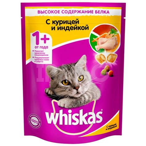 Корм сухой для кошек Whiskas Вкусные подушечки с нежным паштетом с
