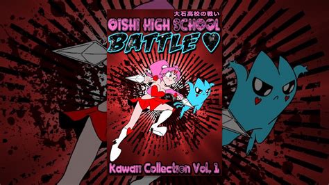 Oishi High School Battle Kawaii Collection Vol 1 Youtube
