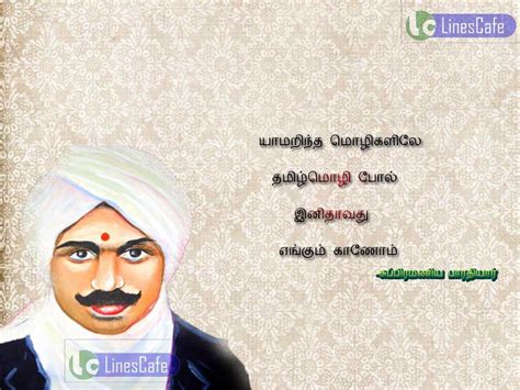 Bharathiyar Quotes Ponmozhigal In Tamil
