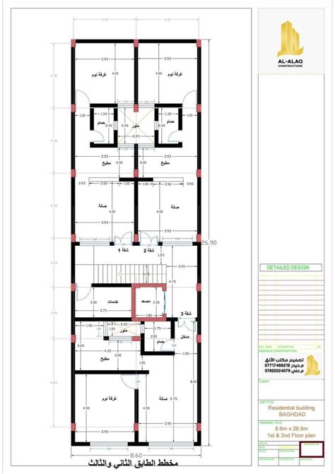 I Will Draw 2d Floor Plan Elevation And Furniture Layout DrawingI Am