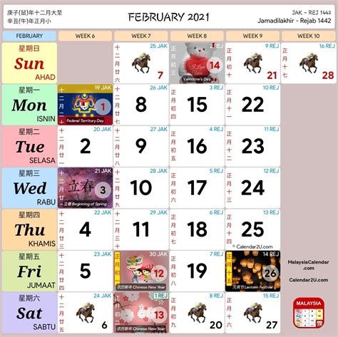 Description ✍️ racing horse calendar 2021 / kalendar kuda 2021 / 跑马日历2021 material: Kalendar 2021 - Rancang Percutian Anda! - Layanlah ...