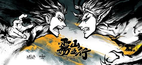 This is the story of the powerful five elements and the world where humans and demons exist. 《雾山五行》疯狂刷屏!国漫又又又一次崛起？【杰视帮】_中国