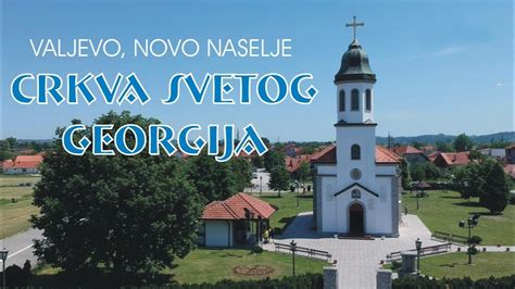 Valjevo Novo Naselje Crkva Svetog Georgija Youtube