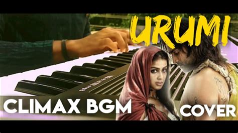 Urumi Climax Bgm Prithviraj Sukumaran Deepak Dev Nvn Musical Youtube