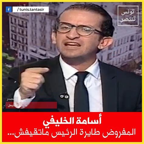 Apr 17, 2021 · أطلقت وزارة الصحة والسكان، رابط موقع الوزارة لتسجيل لقاح فيروس كورونا في مصر، وناشدت المواطنين بضرورة. ‫تونس تنتصر - Home | Facebook‬