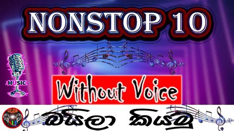 Sinhala Nonstop 10 Baila Nonstop Karaoke Abl Glob Musicsinhala