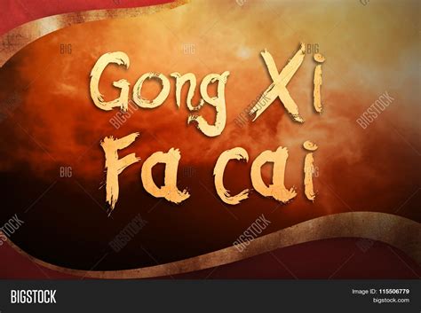 The gong xi fa cai or the gong hei fat choi. Gong Xi Fa Cai Image & Photo (Free Trial) | Bigstock