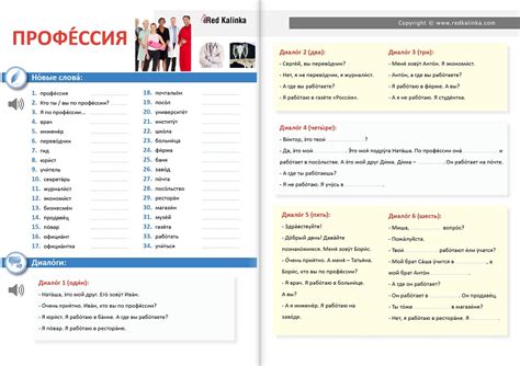 Grammar Lessons 4 Russian Grammar Xxx Porn Library