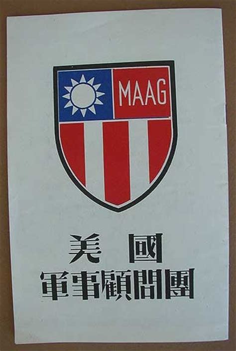 Us Taiwan Defense Command Maag Nificant Organization