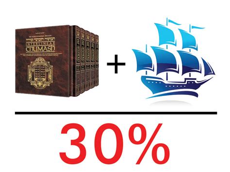 30% Price Drop On Artscroll Sets + Free Shipping! - DansDeals.com