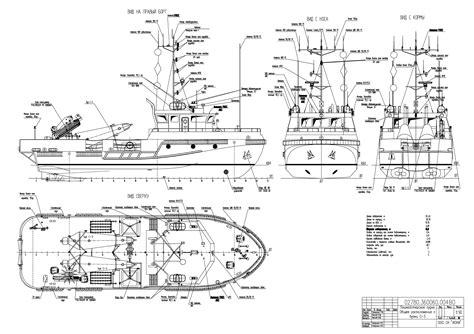 Pilot Boat Blueprint Download Free Blueprint For 3d Modeling Pilot