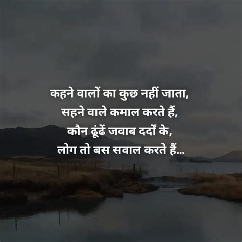 Life Shayari Hindi All Wishes Images Images For Whatsapp