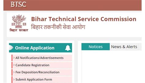 Bihar Btsc Recruitment Check Notification And Apply Here