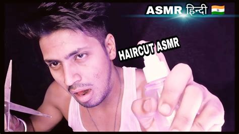 Asmr The Most Realistic Haircut Personal Attention Asmr 🇮🇳 हिन्दी Youtube