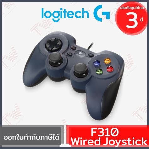 Logitech F310 Usb Joystick Gamepad จอยเกมส์ ของแท้ ประกันศูนย์ 3ปี