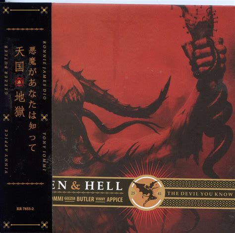 Heaven And Hell The Devil You Know 2009 Mini Lp Unofficial Release