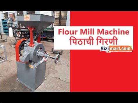 Flour Mill Machine Price Pithachi Girni Manufacturers In