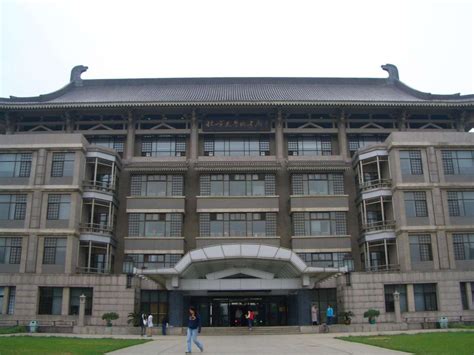 Пекинский университет Peking University