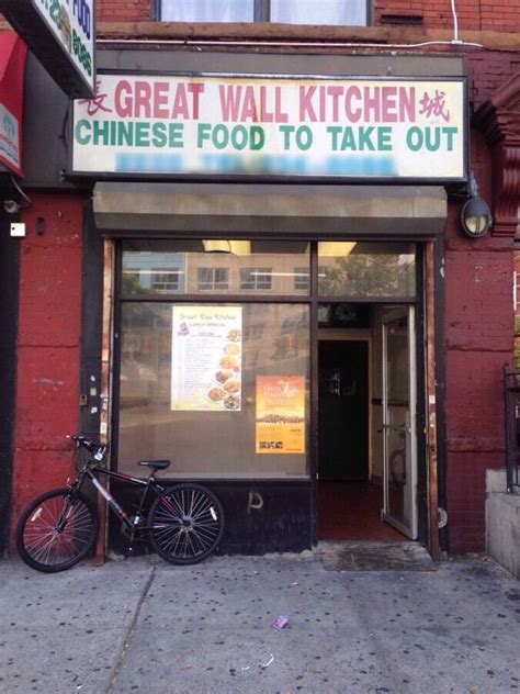 Great Wall Chinese Restaurant New York New York City Urbanspoonzomato