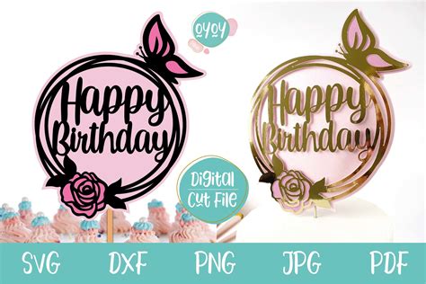 Layered Happy Birthday Cake Topper Svg Graphic By Oyoystudiodigitals