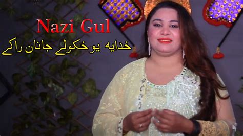 Nazi Gul Pashto New Tappey 2024 Khudya Yow Khukle Janan Rake Pashto
