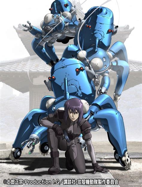 Image Associée Ghost In The Shell Anime Ghost