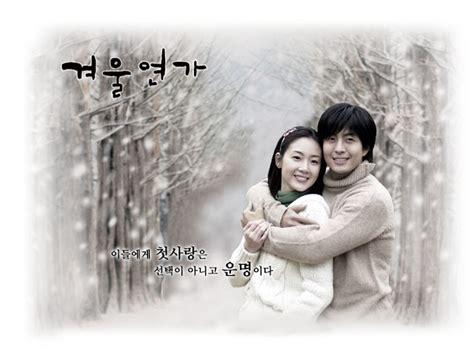 drama korea winter sonata subtitle indonesia [episode 1 20 complete