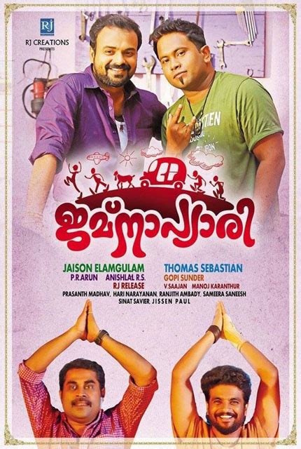 Online tv » malayalam tv channels » malayalam tv. Jamna Pyari (2015) Malayalam Full Movie Online HD ...