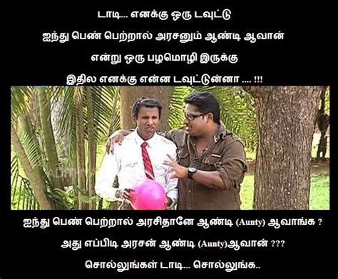You have reached the default host page of a server at wpx hosting the most probable reason for seeing this message is some type of mistake in your request. 10 Best Tamil Comedy Images with Super Dialogues