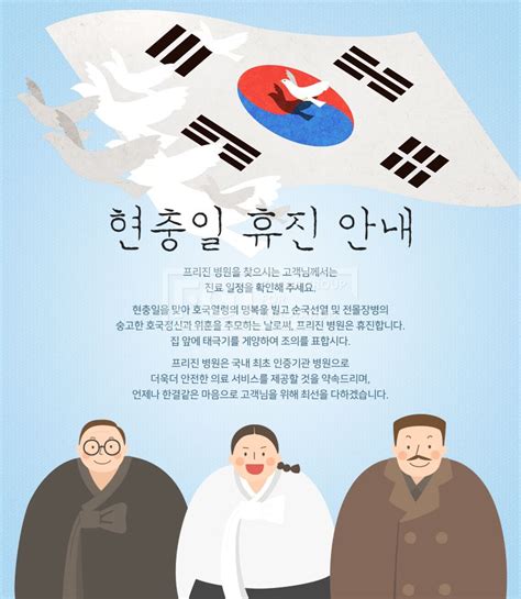 ① 이벤트 기간 중 협동형 던전, 아토락시온 업데이트를 기념하여, <고대인의 석실> npc 에단에게 특별한 이벤트 의뢰를 수주 받을 수 있습니다. ET071, 프리진, 웹디자인, ET071b, 에프지아이, 이벤트, 이벤트템플릿 ...