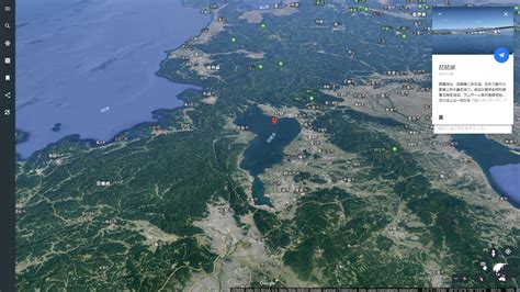 Search the world's information, including webpages, images, videos and more. 【グーグルアース】日本の湖ランキング（面積） - EH's diary
