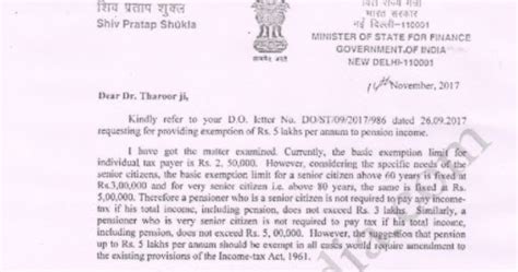 3) order 2017 p.u.(a) 203/2017 or the income tax (exemption) order 2012 p.u.(a) 22/2012; Exemption of Pension up to Rs. 5 lakhs per annum from ...
