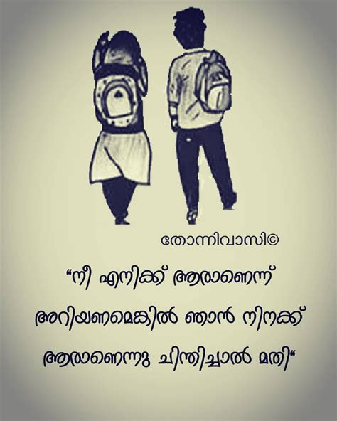 Check spelling or type a new query. Image may contain: text | Malayalam quotes, Love quotes ...