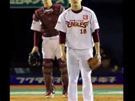 The site owner hides the web page description. 田中将大、30連勝でストップ。やはり止めたのは王者・巨人 - YouTube