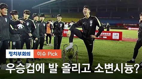 멕시코 축구 국가대표팀은 멕시코를 대표하는 축구 국가대표팀으로 멕시코 축구 연맹에서 운영되고 있다. 축구 / "손흥민·이정협 해냈다"..축구대표팀, 사우디에 2-0 승 ...