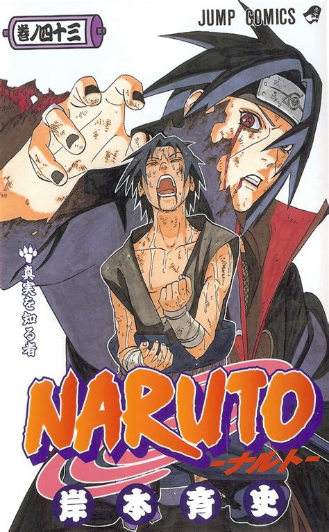 Naruto Tome 43 Captainaruto